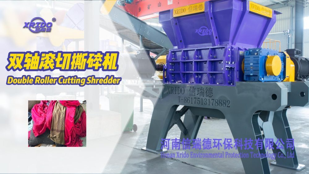 Textile Waste Shredder