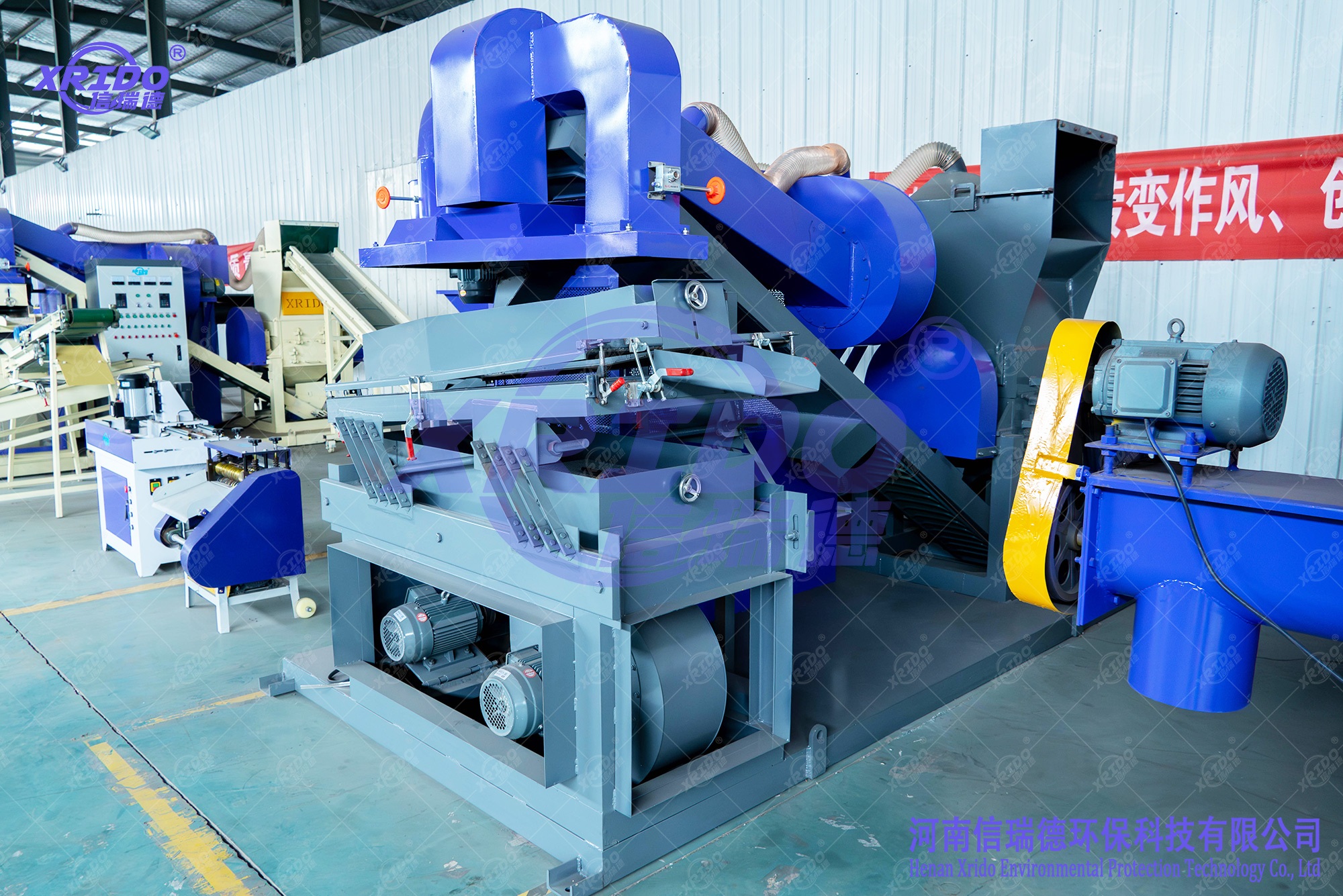 Copper Wire Granulator
