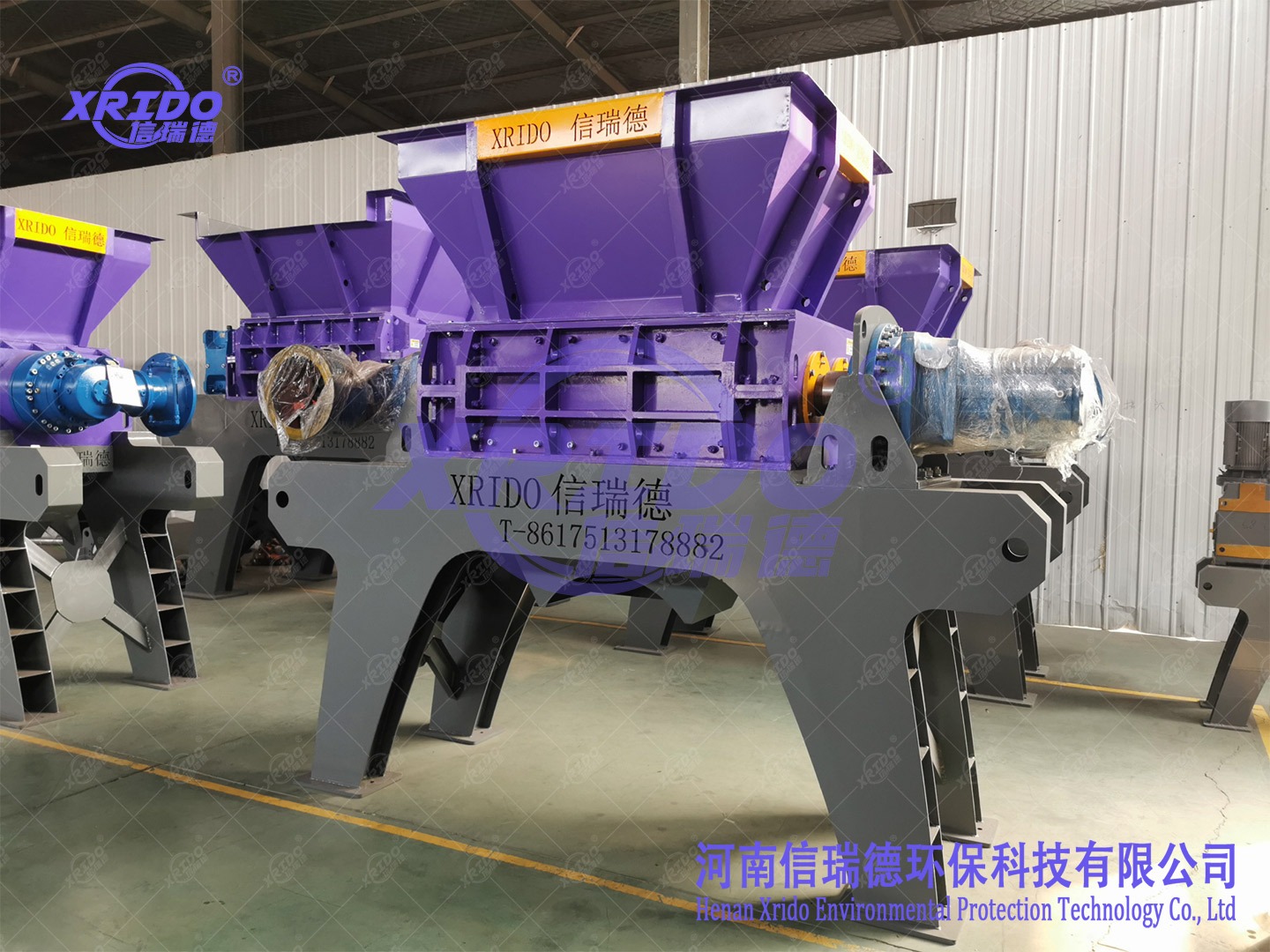 textile waste shredder