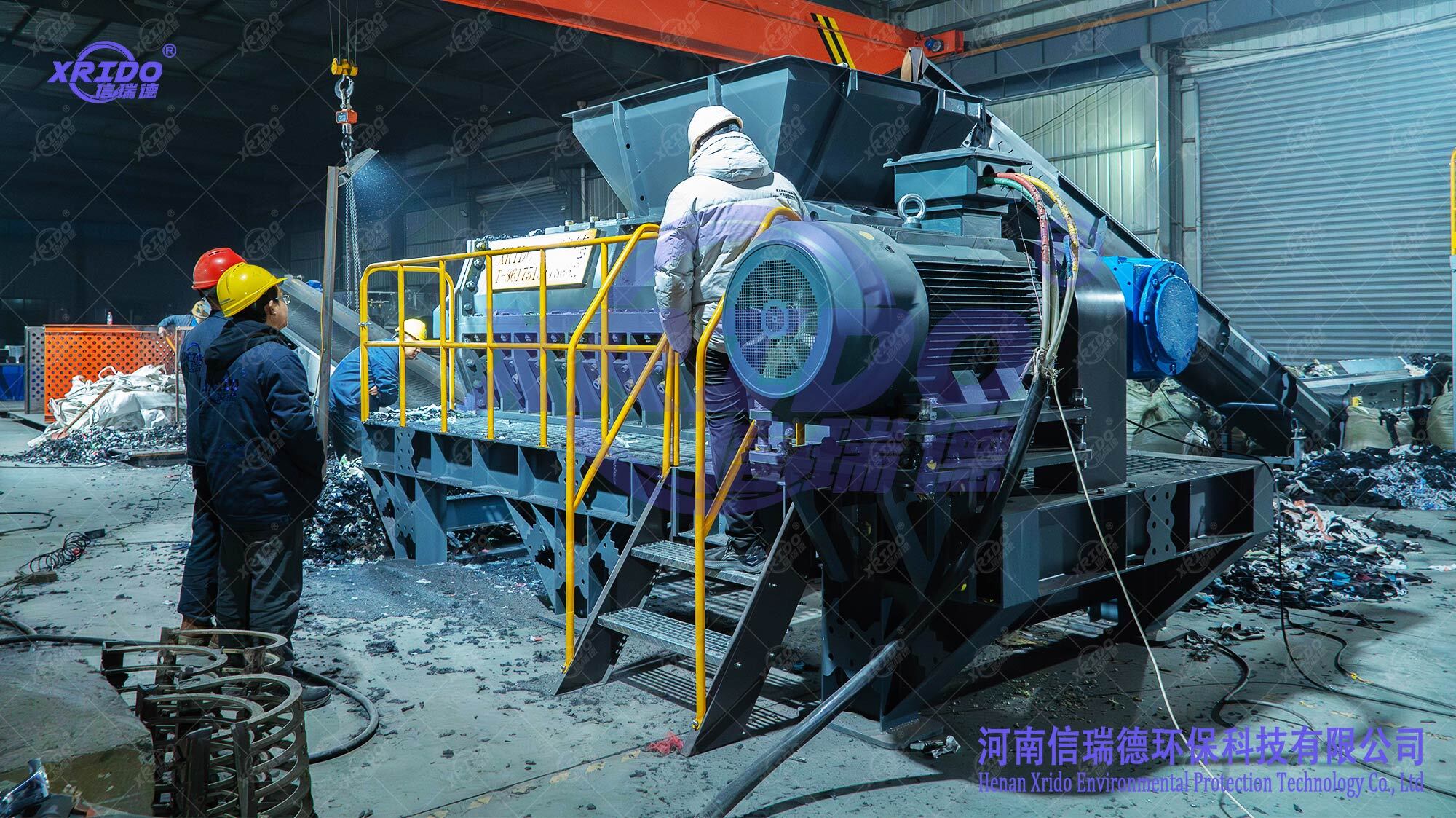 Xrido Industrial Waste Clothing Spiral Shredder