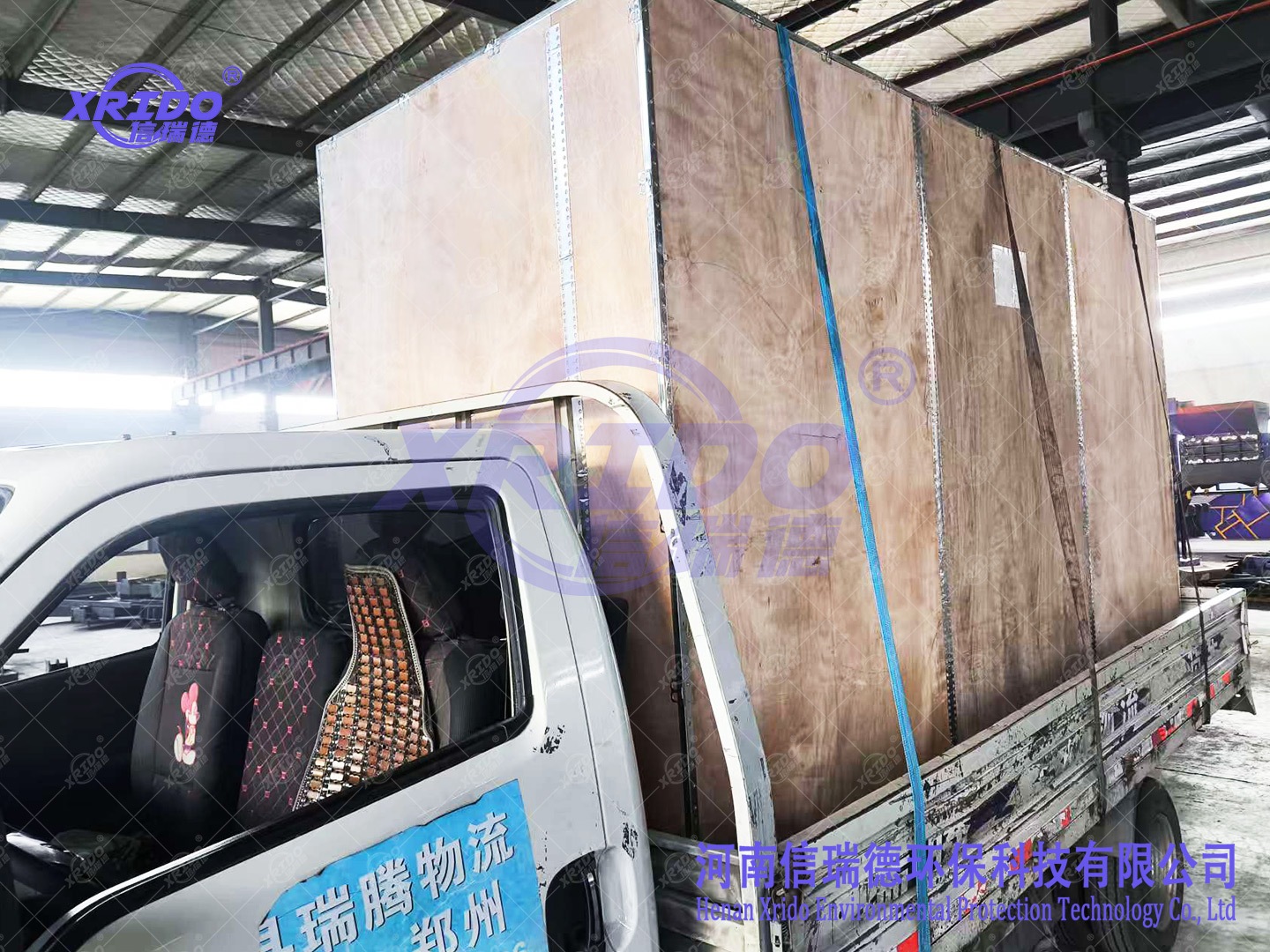 1200 Dual-Shaft Shredder Shipped to Brazil