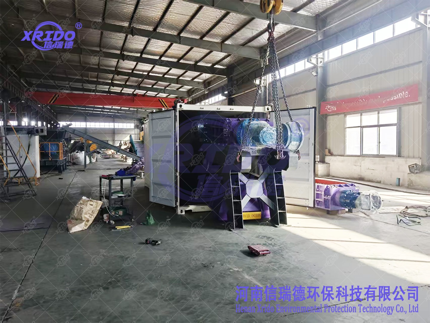 Xrido Machine 1400 Coconut Shell Shredder Ships to Thailand