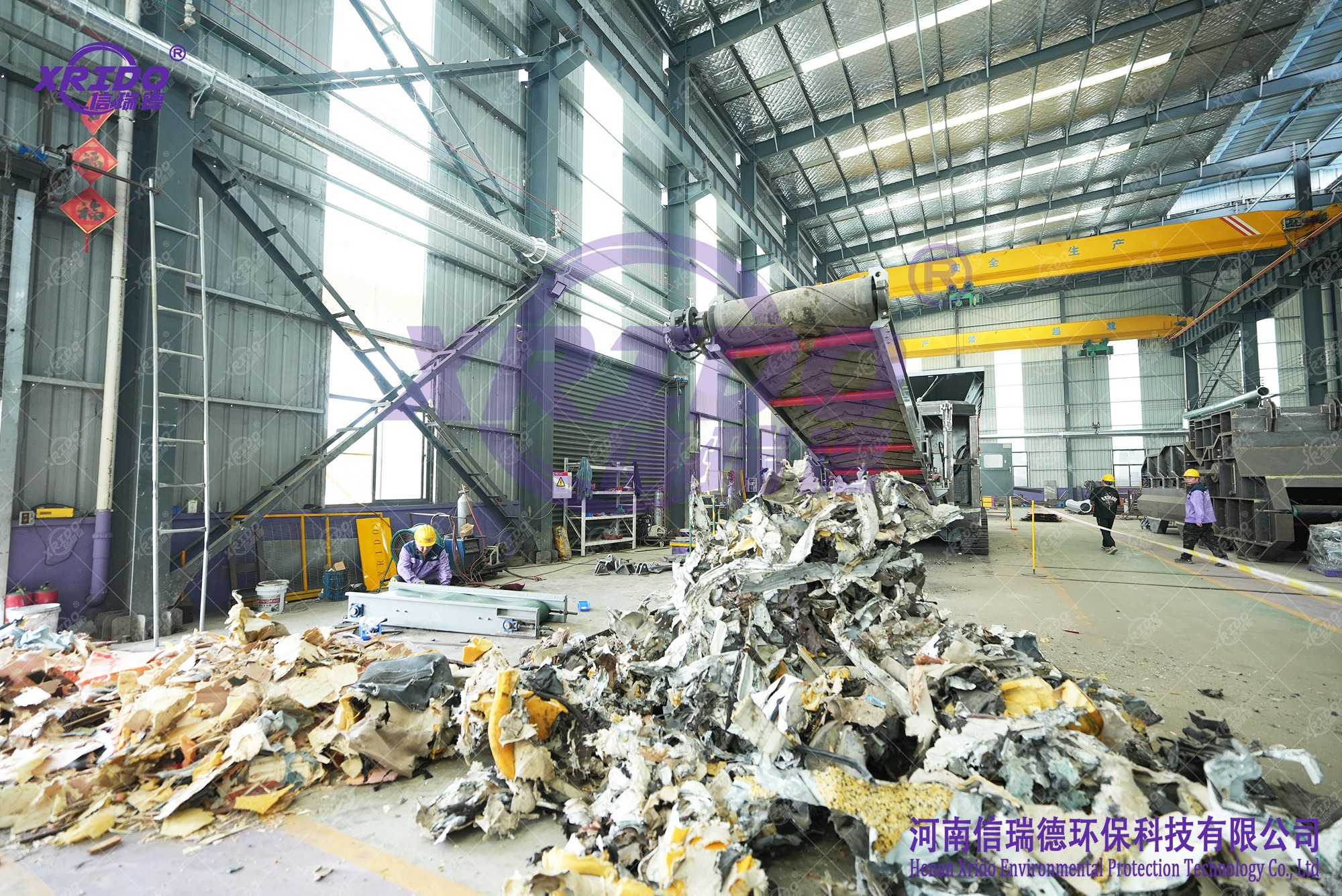 XRIDO 670 Tracked Mobile Shredder, Tracked Mobile Shredder